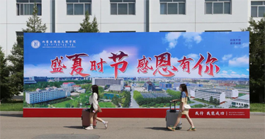 久别重逢，欢迎回家！2022届第一批毕业生返校